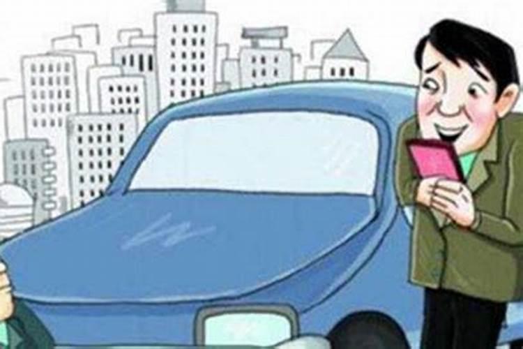梦见车子故意撞人的预兆