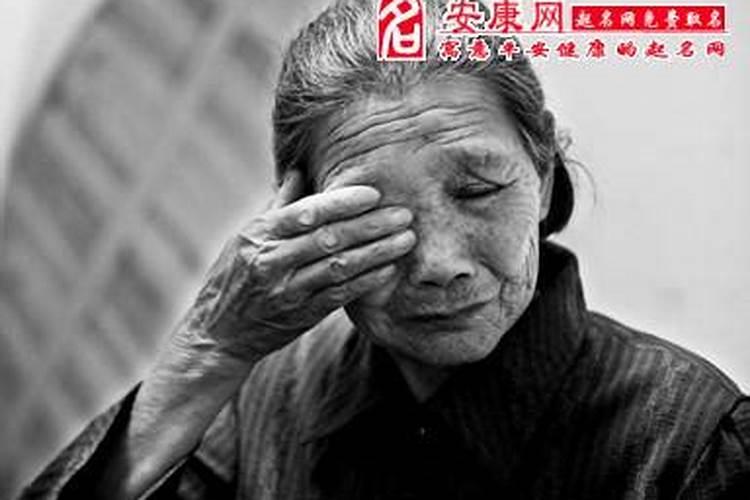 梦见妈妈哭是什么意思？