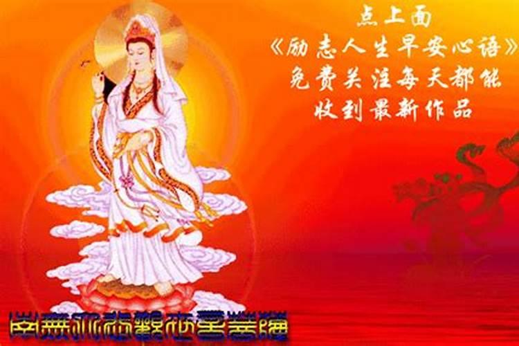 正月什么时候拜观音