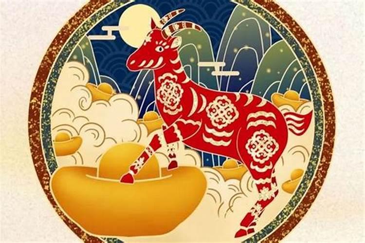 农历10月出生属羊人命好吗