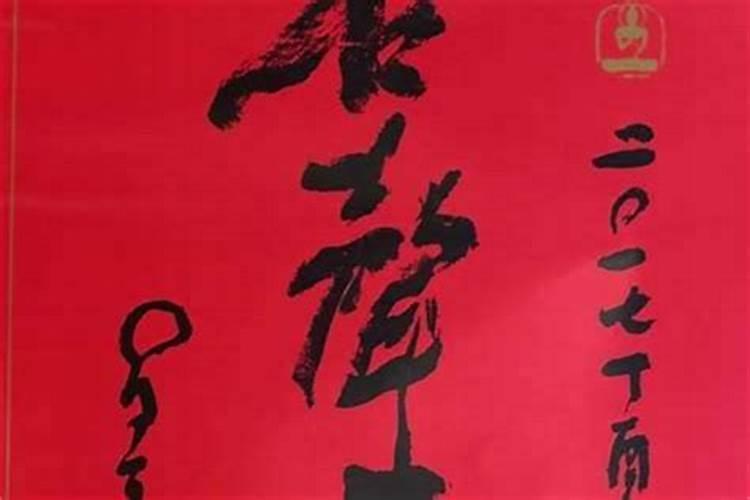 1979年生的女和1982年生的男八字合吗？