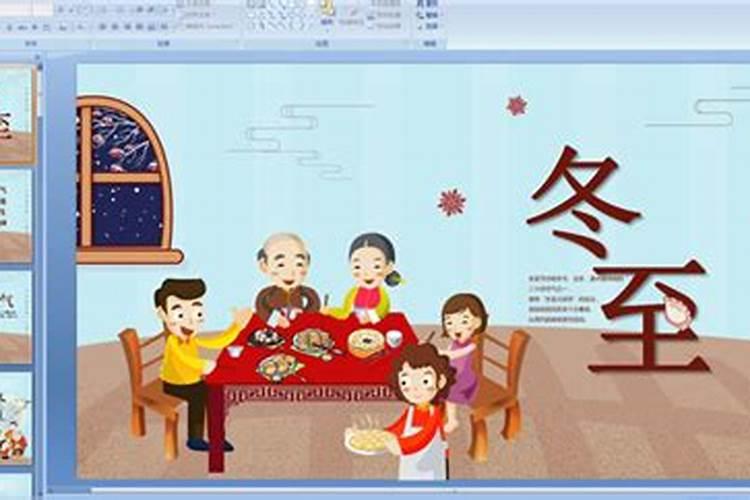 生辰八字查童子命