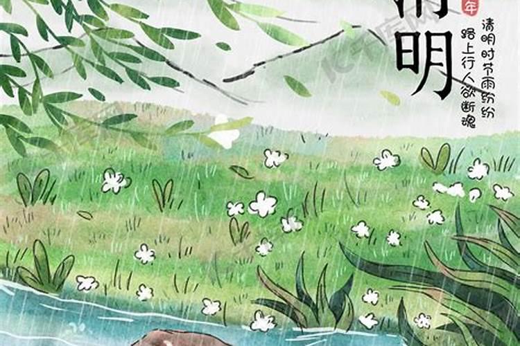 清明节有哪些风俗习惯