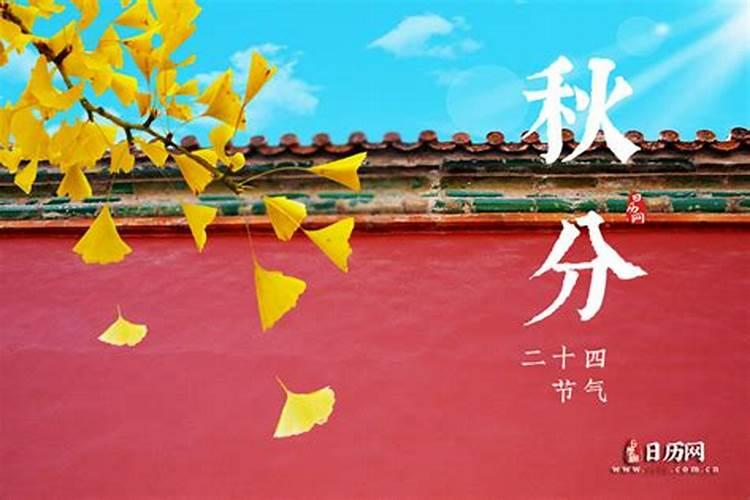 古代皇帝在春分,夏至,秋分,冬至分别要祭祀