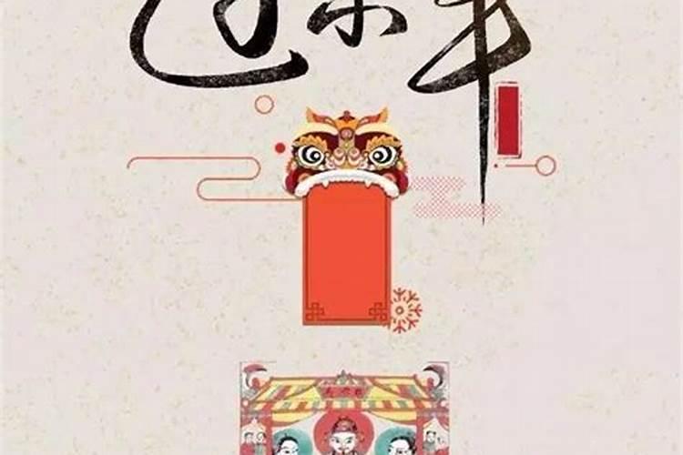 买了个财神十字绣好几年没绣完,对财运有影响吗？
