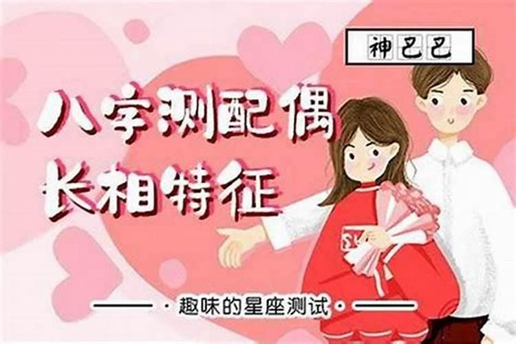 网上八字合婚靠谱吗,八字合婚可以相信吗