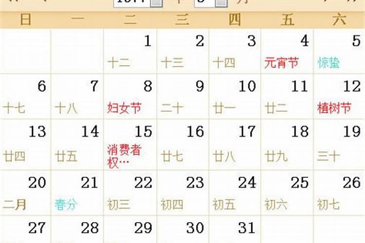 2025年8月28日适合结婚吗