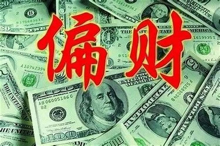 70属狗农历九月初九出生的命运