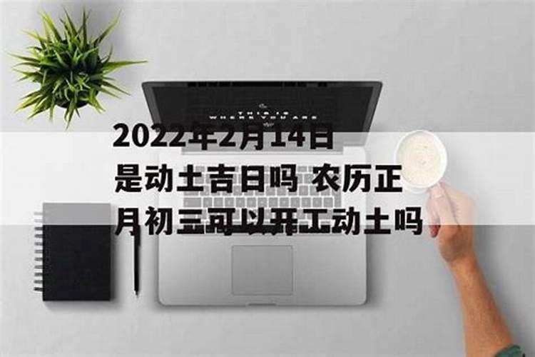 75年属兔男2025年运势