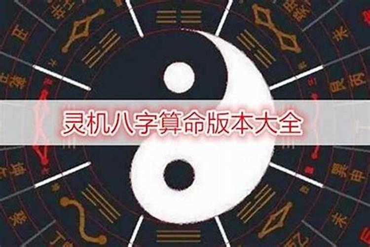 龙抬头第二部叫什么