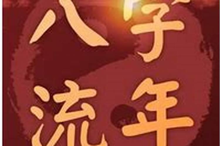 (命理 算命)请先生看看该八字明年几月份能换工作？