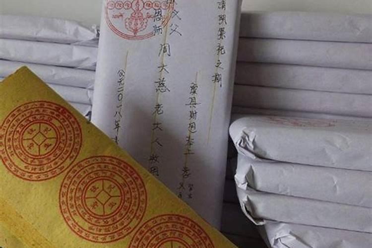 中元节烧包袱的写法和称呼