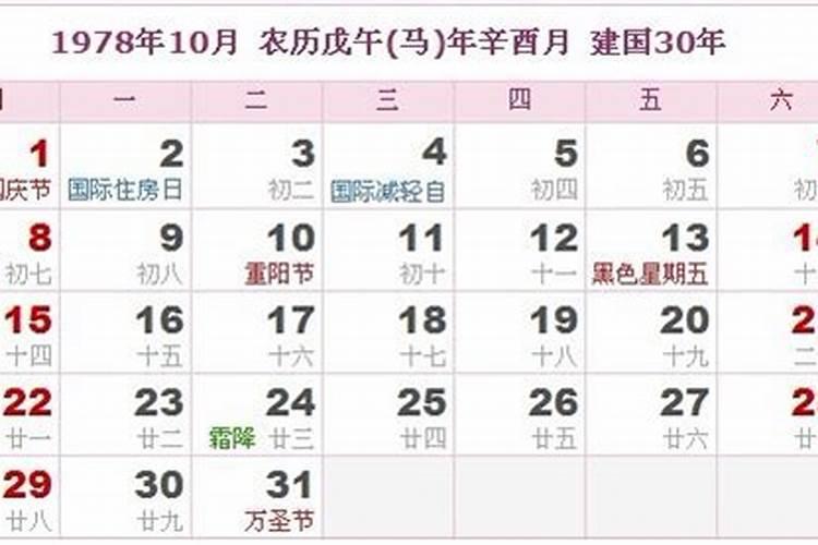 寺庙旁边的那些算命的可信吗,命太好的人不能算命