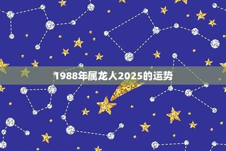 94年属狗的2025年农历六七月运势