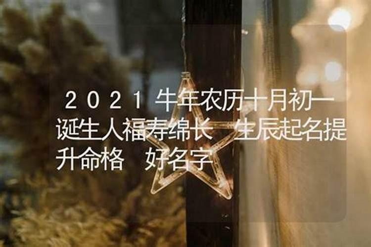 1998年是苦命虎还是富虎 属虎的本命年运势如何