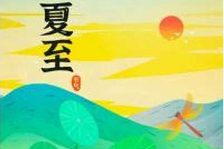 2025年夏天具体是从几月份到几月份的区间？