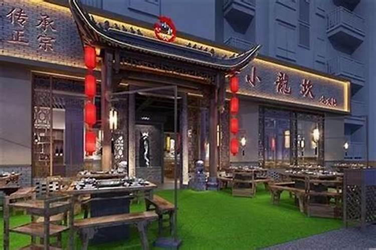 如何看店铺风水 如何从风水上选择店面
