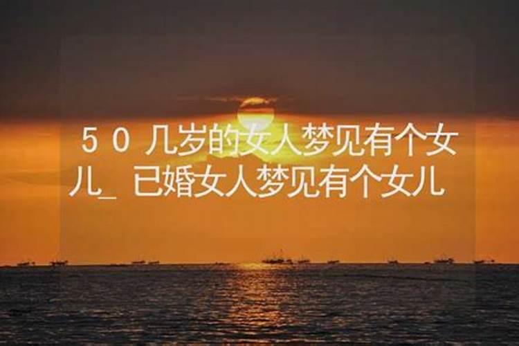 梦见哄小孩子睡觉的预兆
