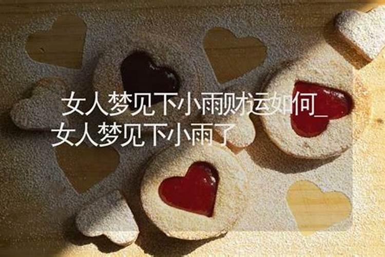 梦见梦哄小孩睡觉的预兆
