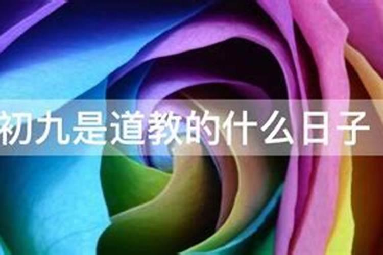 重阳节是几月几号呢