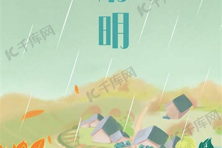 清明节的习俗有哪些啊