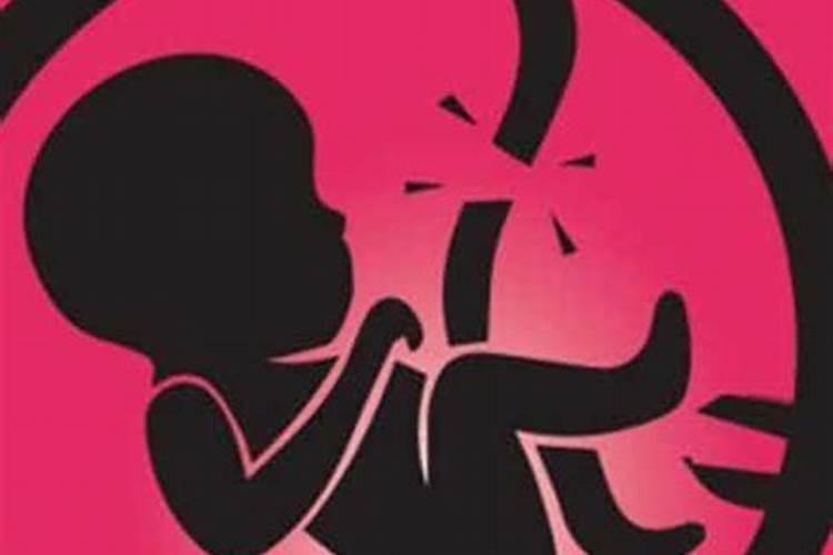 估计堕胎人数会越来越多因为他们都在想女儿都是给别人家养的别人的儿...