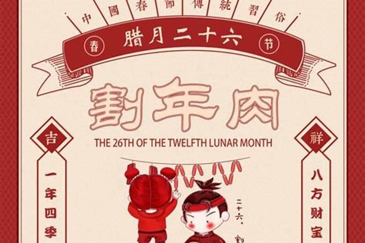 属马人2025年运势分析