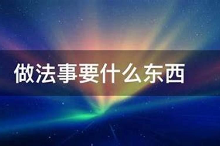 绣财神爷从头绣还是从脚绣