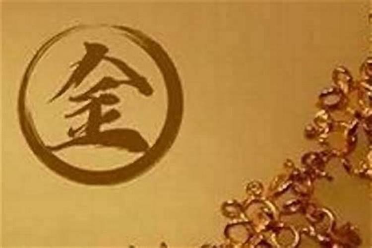 算八字很准吗？八字算命有科学依据吗