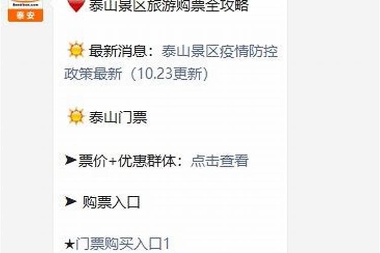 如何补财库