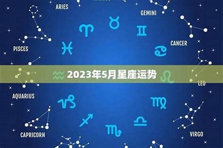 GEO2022四月星座运势,2021年运势最好的星座女