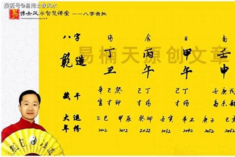 八字算命可信度多高 ？ 100% ？