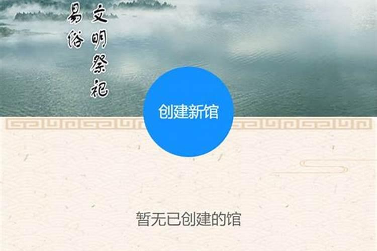 命理中的透和透出意思相同吗？