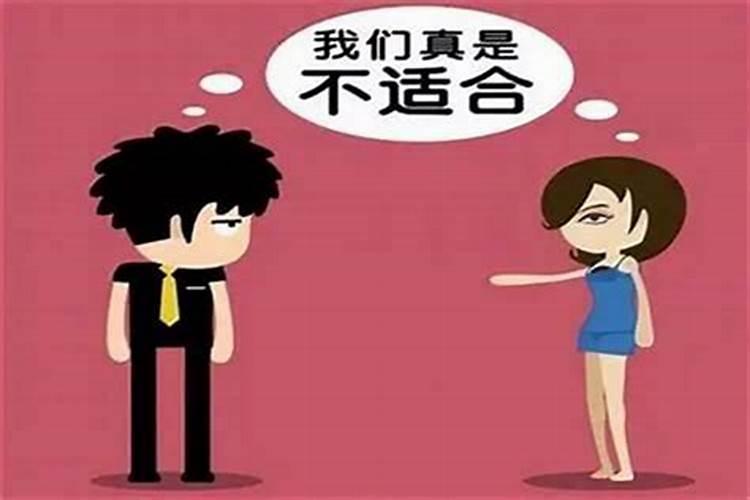 八字特别合绝对会在一起么,八字合就一定会在一起吗