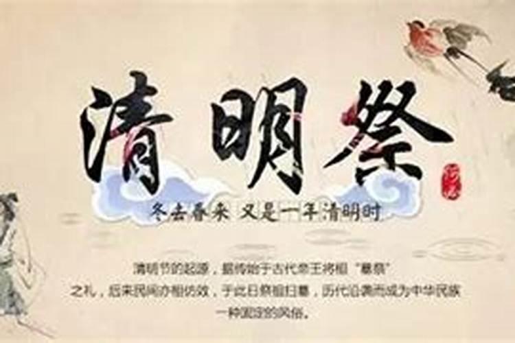 清明节上香有什么说法嘛