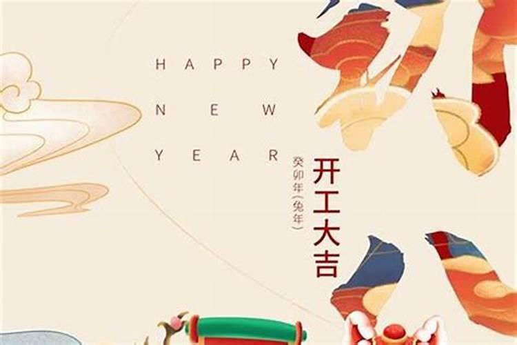 事业运不好怎么转运