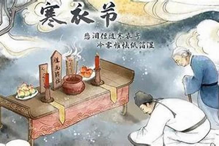 寒衣节烧包袱怎么写 烧包袱书写格式