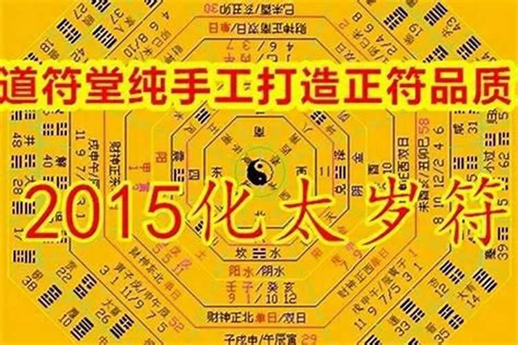 假童子的来历