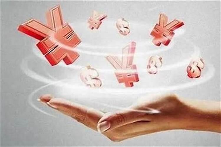 算命大师说的,不知道是什么意思？
