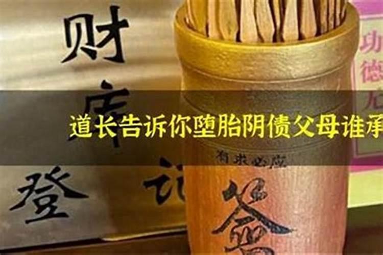 算命大师说的,不知道是什么意思？