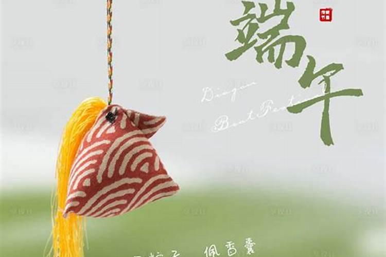 端午节可以开展哪些活动