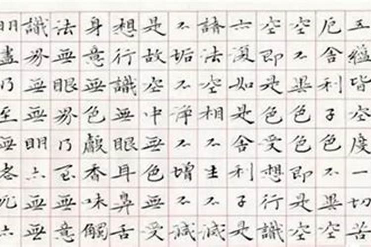 我怀孕了,听什么佛经对我上一个意外死去的女儿好