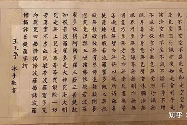 怎么回向给堕胎的儿童？