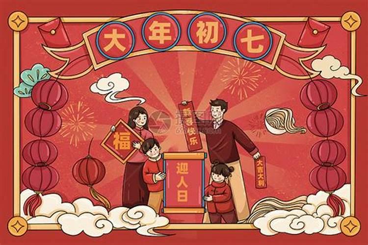 春节有哪些习俗？