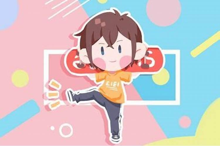 男孩冬至出生好不好