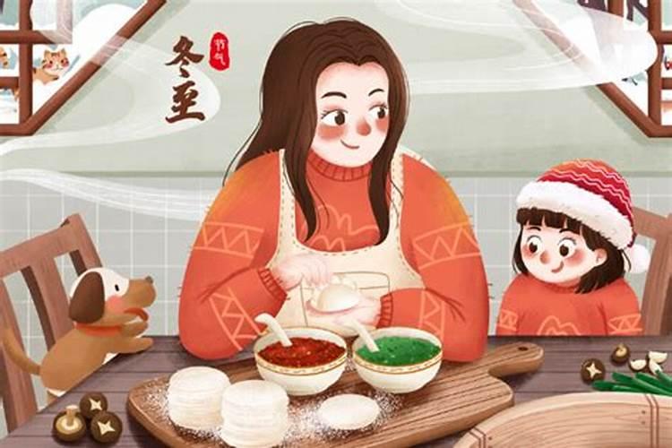 慈溪冬至吃什么