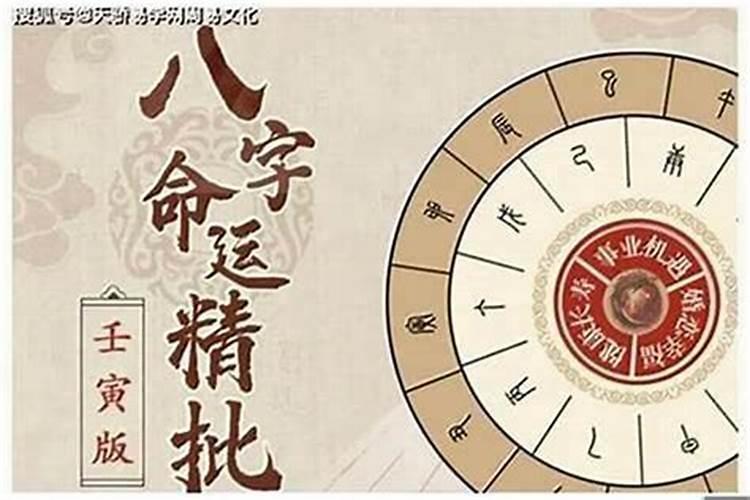 八字算命中七杀是什么意思八字算命中七杀简单介绍