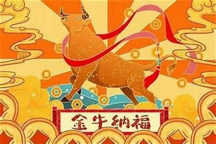 为什么都认为本命年是不顺利的一年？