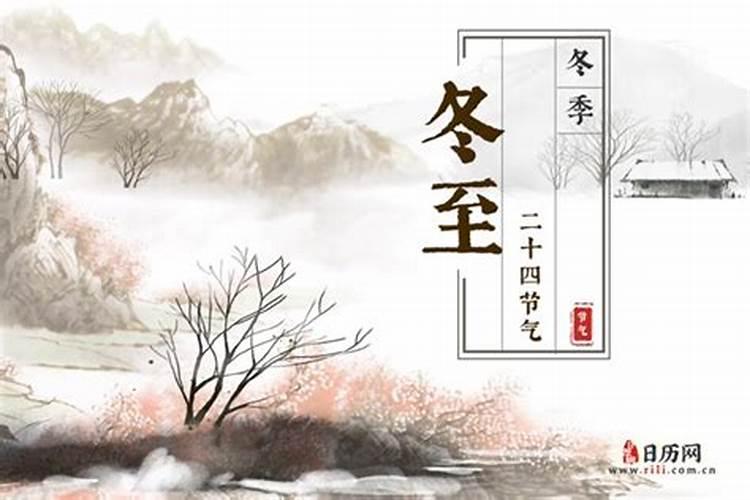 4个短命日柱是什么短命的八字特征详解