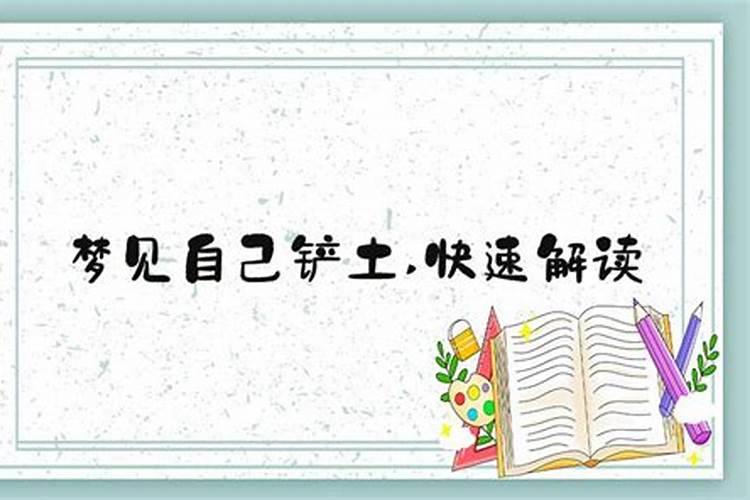 梦见被陌生人纠缠的预兆